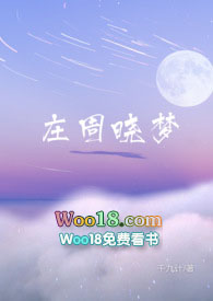 庄周晓梦（1V1）封面